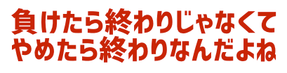 Life_strategies　のLP画像作成